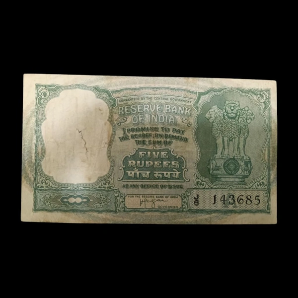 (1957 - 1962) 5 Rupees Used Fafda Note - H.V.R. Iyengar 