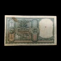 (1957 - 1962) 5 Rupees Used Fafda Note - H.V.R. Iyengar 