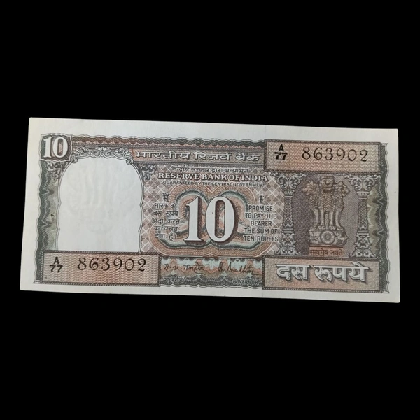 (1985 - 1990) 10 Rupees UNC Note - R.N. Malhotra 