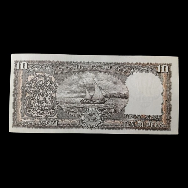 (1985 - 1990) 10 Rupees UNC Note - R.N. Malhotra 
