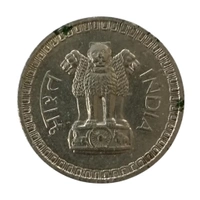1962 1 Rupee Coin - Scarce 