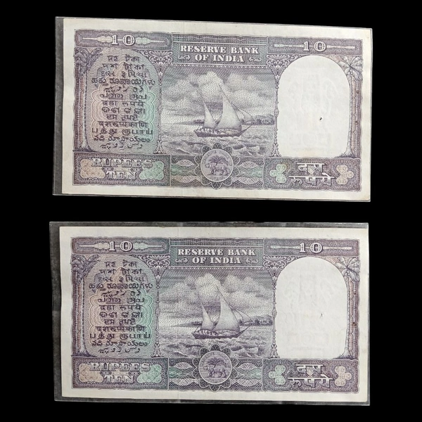 (1962 - 1967) 10 Rupees Fafda UNC set of 2 Serial-wise Notes (P. C. Bhattacharya)