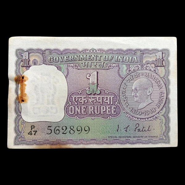 Mahatma Gandhi 1 Rupee Note - 1969 (Commemorative Banknote) - UNC - Pin Rust