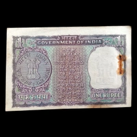 Mahatma Gandhi 1 Rupee Note - 1969 (Commemorative Banknote) - UNC - Pin Rust