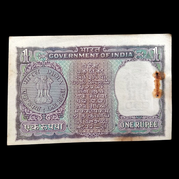 Mahatma Gandhi 1 Rupee Note - 1969 (Commemorative Banknote) - UNC - Pin Rust