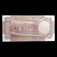 (1992 - 1997) 50 Rupees UNC Note - C. Rangarajan