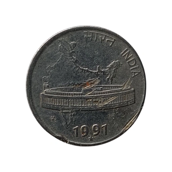 1991 50 Paise Scarce Coin - Hyderabad Mint 