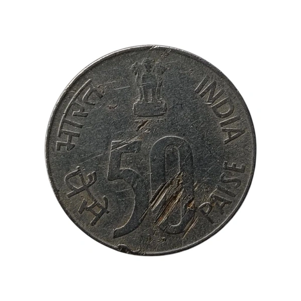 1991 50 Paise Scarce Coin - Hyderabad Mint 