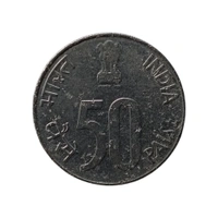 1993 50 Paise Scarce Coin - Noida Mint 