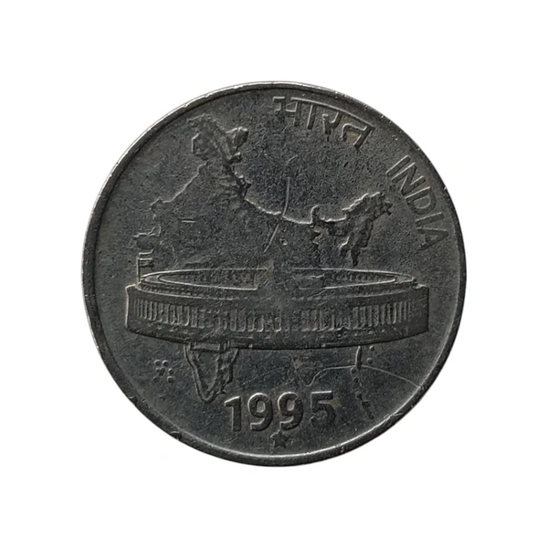 1995 50 Paise Scarce Coin - Hyderabad Mint 