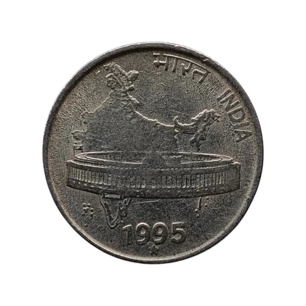 1995 50 Paise Scarce Coin - Hyderabad Mint 