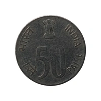 1995 50 Paise Scarce Coin - Hyderabad Mint 