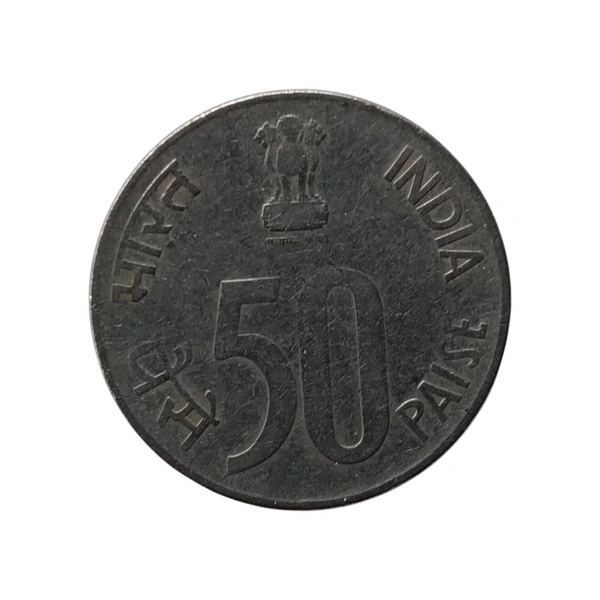 1995 50 Paise Scarce Coin - Hyderabad Mint 