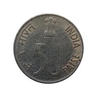 1995 50 Paise Scarce Coin - Hyderabad Mint 