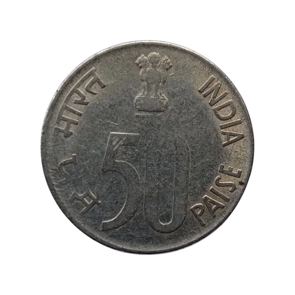 1995 50 Paise Scarce Coin - Hyderabad Mint 