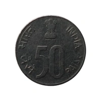 1996 50 Paise Scarce Coin - Hyderabad Mint 