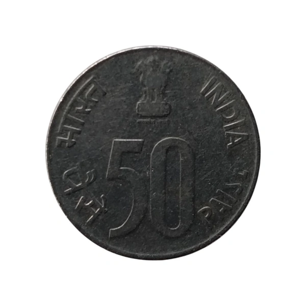 1996 50 Paise Scarce Coin - Hyderabad Mint 