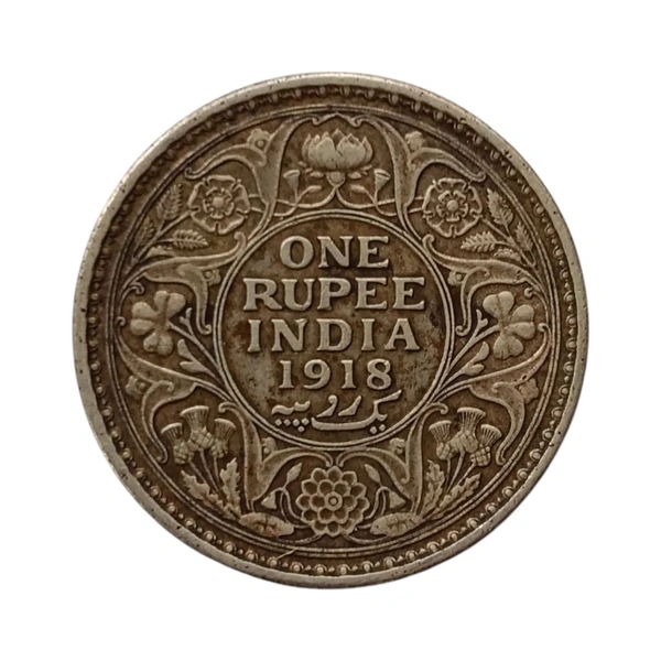 George 5th King - 1 Rupee Silver Coin  - 1918