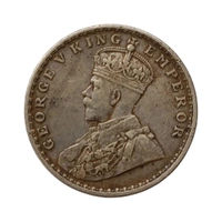 George 5th King - 1 Rupee Silver Coin  - 1918