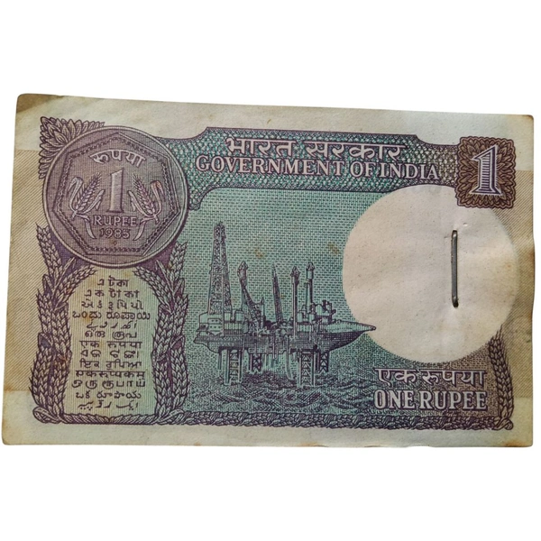 1985 1 Rupee Bundle of 100 Serial Notes - S. Venkitaramanan