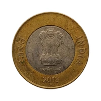 2013 10 Rupees Coin - Hyderabad Mint (Scarce)