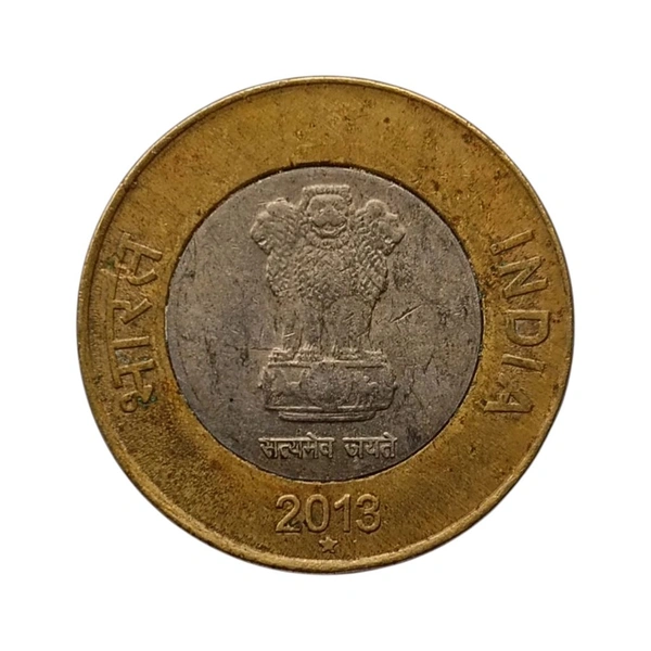 2013 10 Rupees Coin - Hyderabad Mint (Scarce)