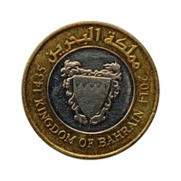 2014 Bahrain 100 Fils Coin 