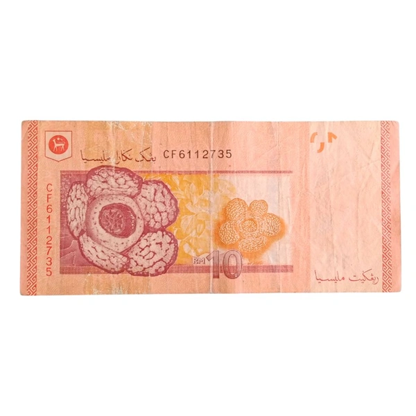 Malaysia 10 Ringgit Note