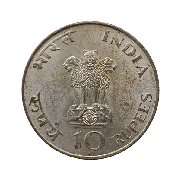 1969 10 Rupees Silver Coin (Mahatma Gandhi) - Bombay (🔶), UNC