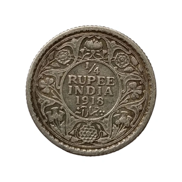 1/4 (Quarter) Rupee Silver Coin - George 5th King  - 1918
