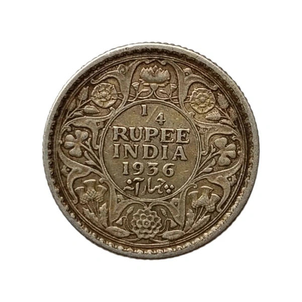1/4 (Quarter) Rupee Silver Coin - George 5th King  - 1936