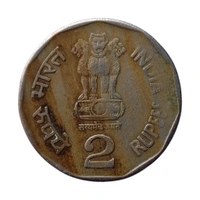 1995 2 Rupees RARE Coin - 8th World Tamil Conference - Saint Tiruvalluvar