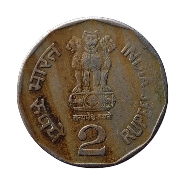 1995 2 Rupees RARE Coin - 8th World Tamil Conference - Saint Tiruvalluvar