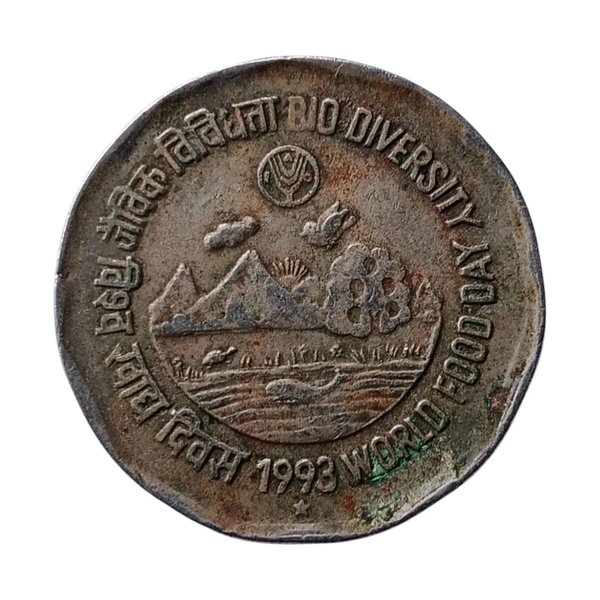 1993 2 Rupees SCARCE Coin - Bio Diversity World Food Day - Hyderabad (⭐)