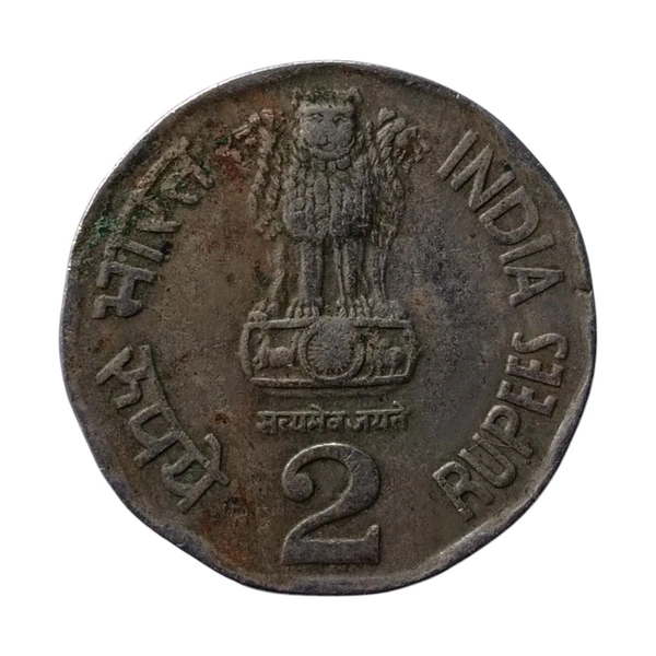 1993 2 Rupees SCARCE Coin - Bio Diversity World Food Day - Hyderabad (⭐)