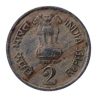1990 2 Rupees SCARCE Coin - Hyderabad Mint