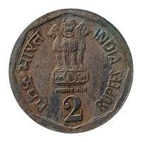 1982 2 Rupees Coin - 9th Asian Games (Delhi)