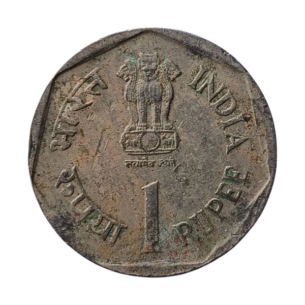 1990 1 Rupee Coin - Care For The Girl Child (SAARC YEAR) - Bombay (🔶) - Scarce