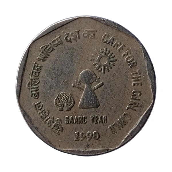 1990 1 Rupee Coin - Care For The Girl Child (SAARC YEAR) - Hyderabad (⭐) - RARE