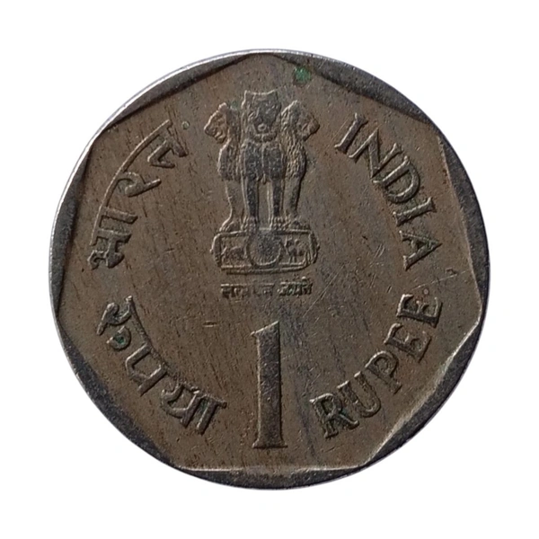 1990 1 Rupee Coin - Care For The Girl Child (SAARC YEAR) - Hyderabad (⭐) - RARE