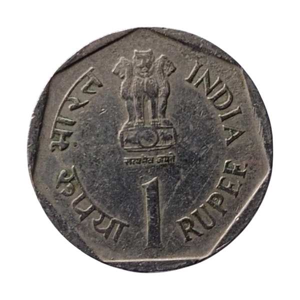 1989 1 Rupee SCARCE Coin - Food & Environment (FAO Series) - Hyderabad (⭐)