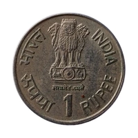 1993 1 Rupee RARE Coin - 89th Inter Parliamentary Union Conference 