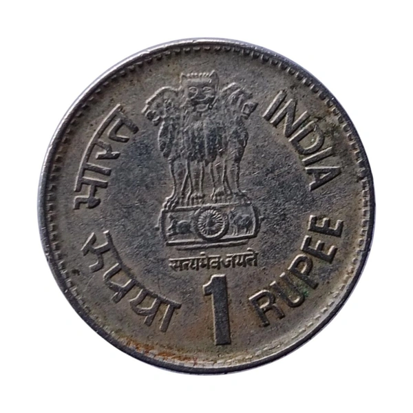 1990 1 Rupee RARE Coin - Food For The Future - World Food Day (FAO Series) - Hyderabad (⭐)