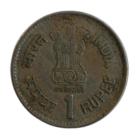 1990 1 Rupee RARE Coin - Food For The Future - World Food Day (FAO Series) - Hyderabad (⭐)