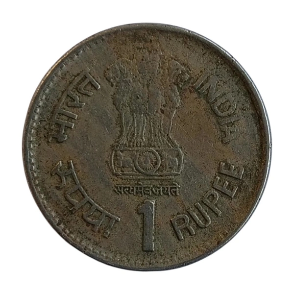 1990 1 Rupee RARE Coin - Food For The Future - World Food Day (FAO Series) - Hyderabad (⭐)