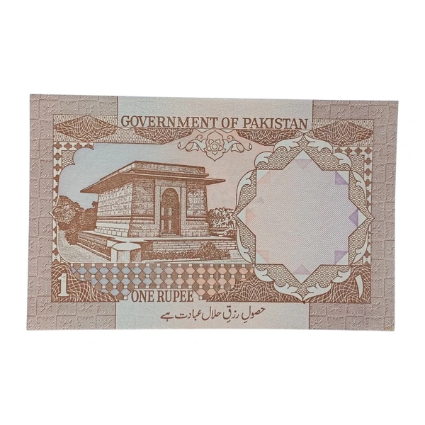 (1992 - 1993) Pakistan 1 Rupee UNC Note 