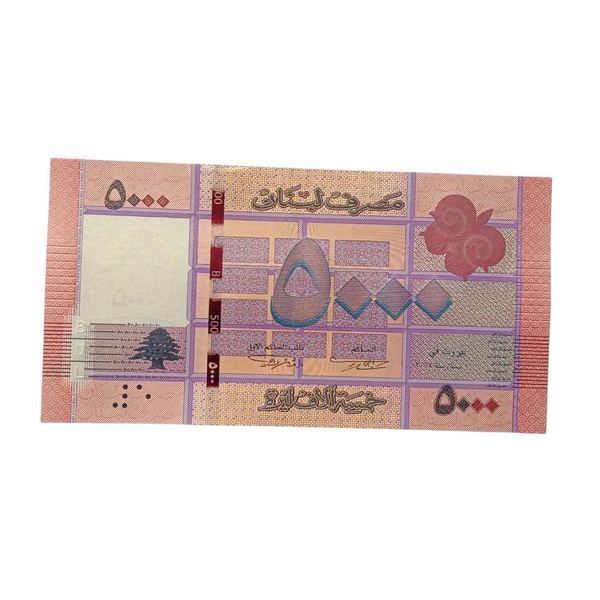 2014 Lebanon 5000 Livres UNC Note 