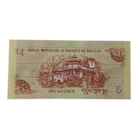 2015 Bhutan 5 Ngultrum UNC note