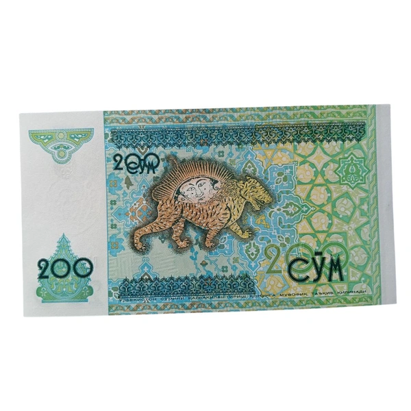 1997 Uzbekistan 200 Som UNC Note 