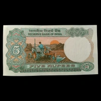 1984 5 Rupees UNC Note - Manmohan Singh 